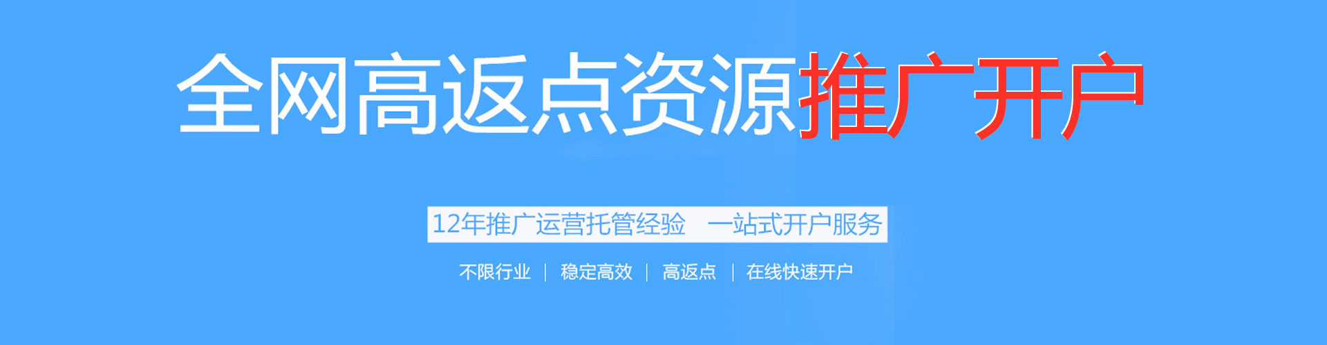 寒亭竞价排名